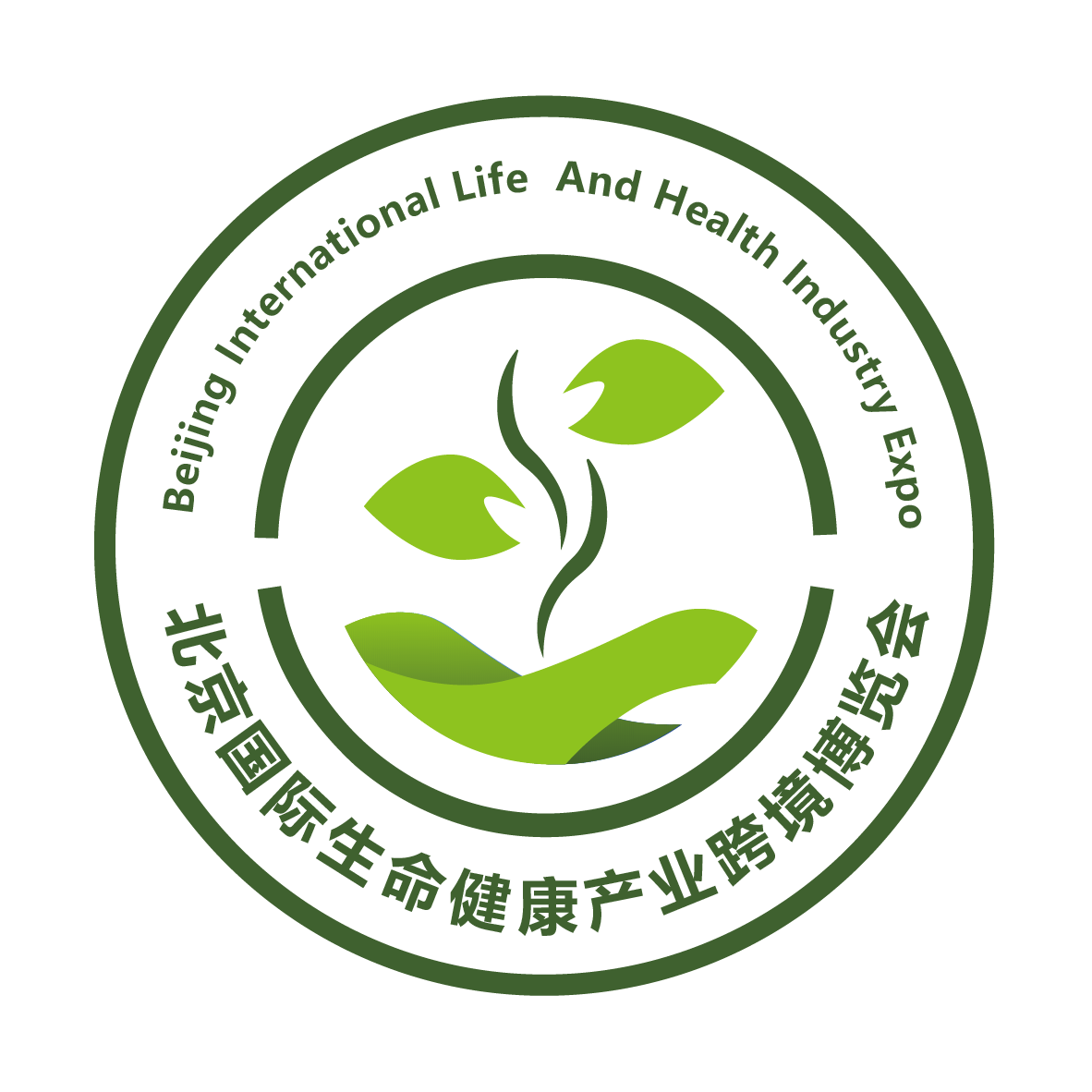 展会标题图片：2023北京国际生命健康产业跨境博览会 暨世界生命科学大会