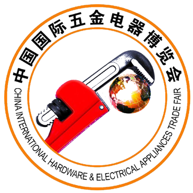 展会标题图片：第十九届中国国际五金电器博览会