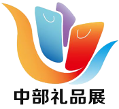 展会标题图片：2023第二届中部（郑州）礼品及家居用品展览会