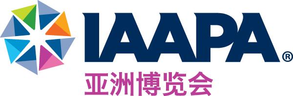 展会标题图片：IAAPA亚洲博览会