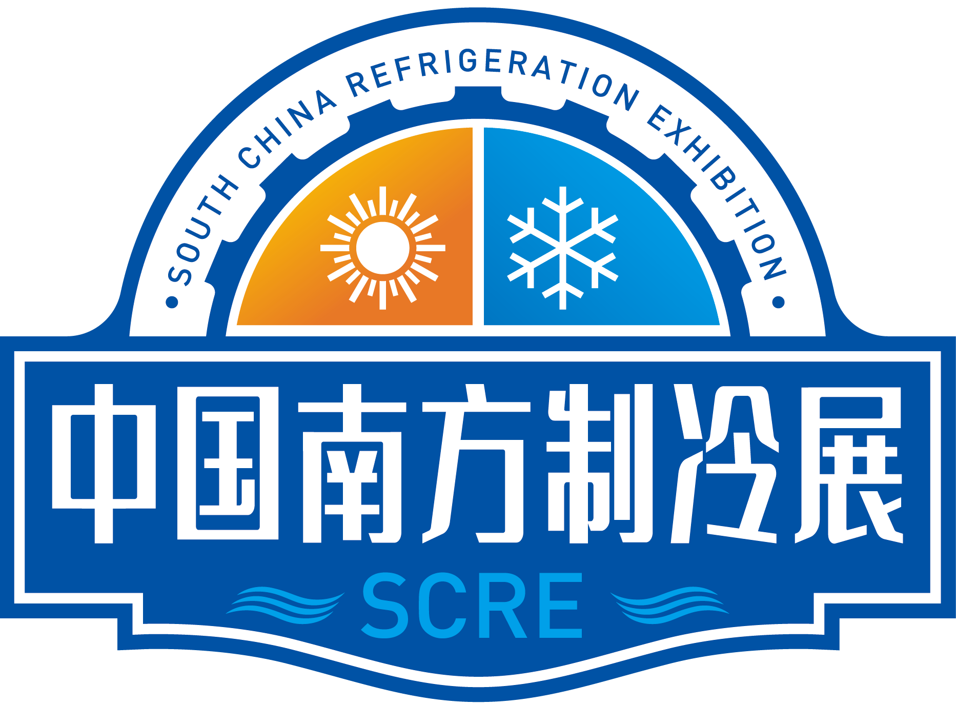 展会标题图片：2023中国南方供暖展