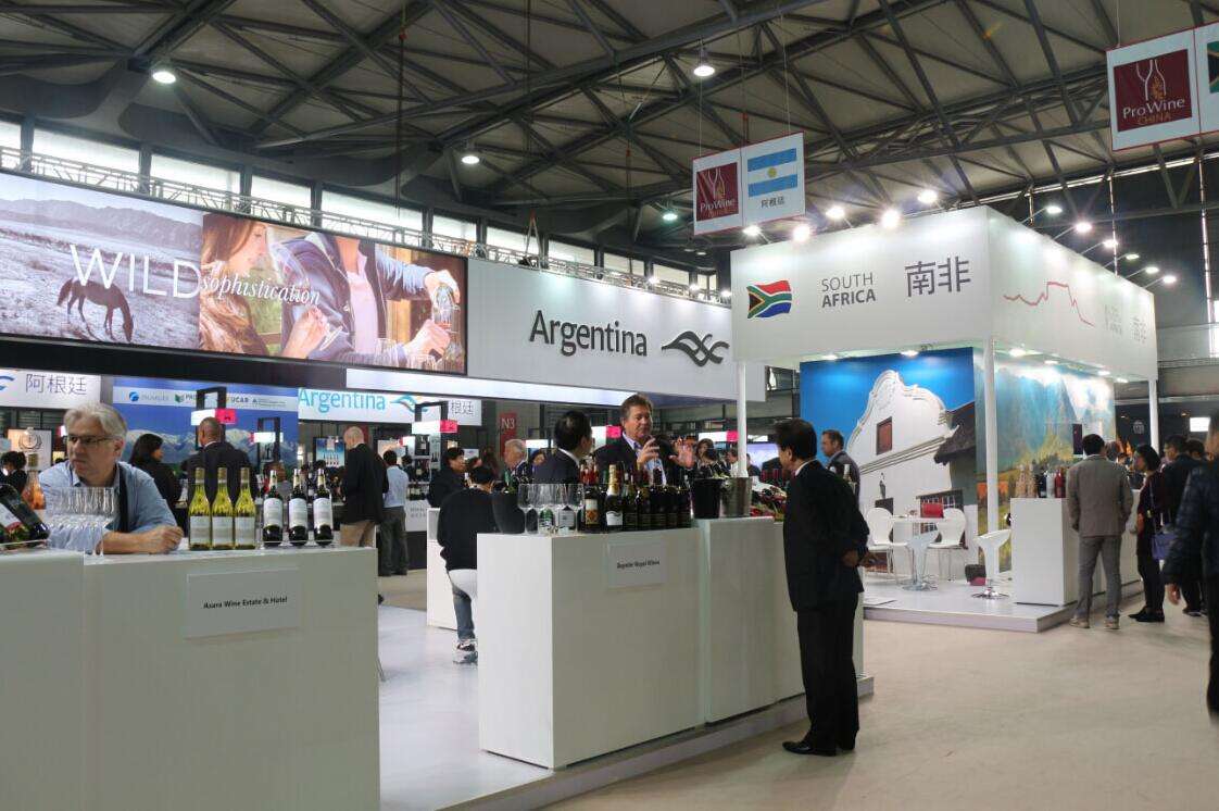 展会标题图片：2024第25届上海国际葡萄酒及烈酒展览会