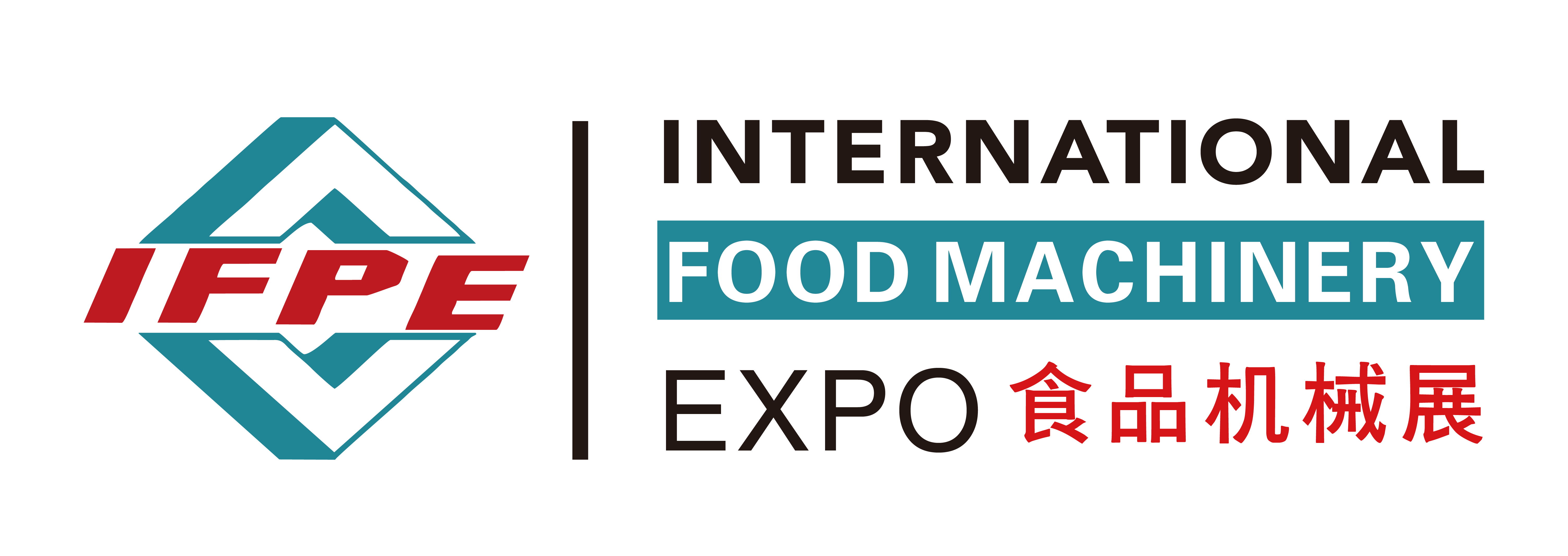 展会标题图片：2024第32届广州国际食品加工、包装机械及配套设备展览会