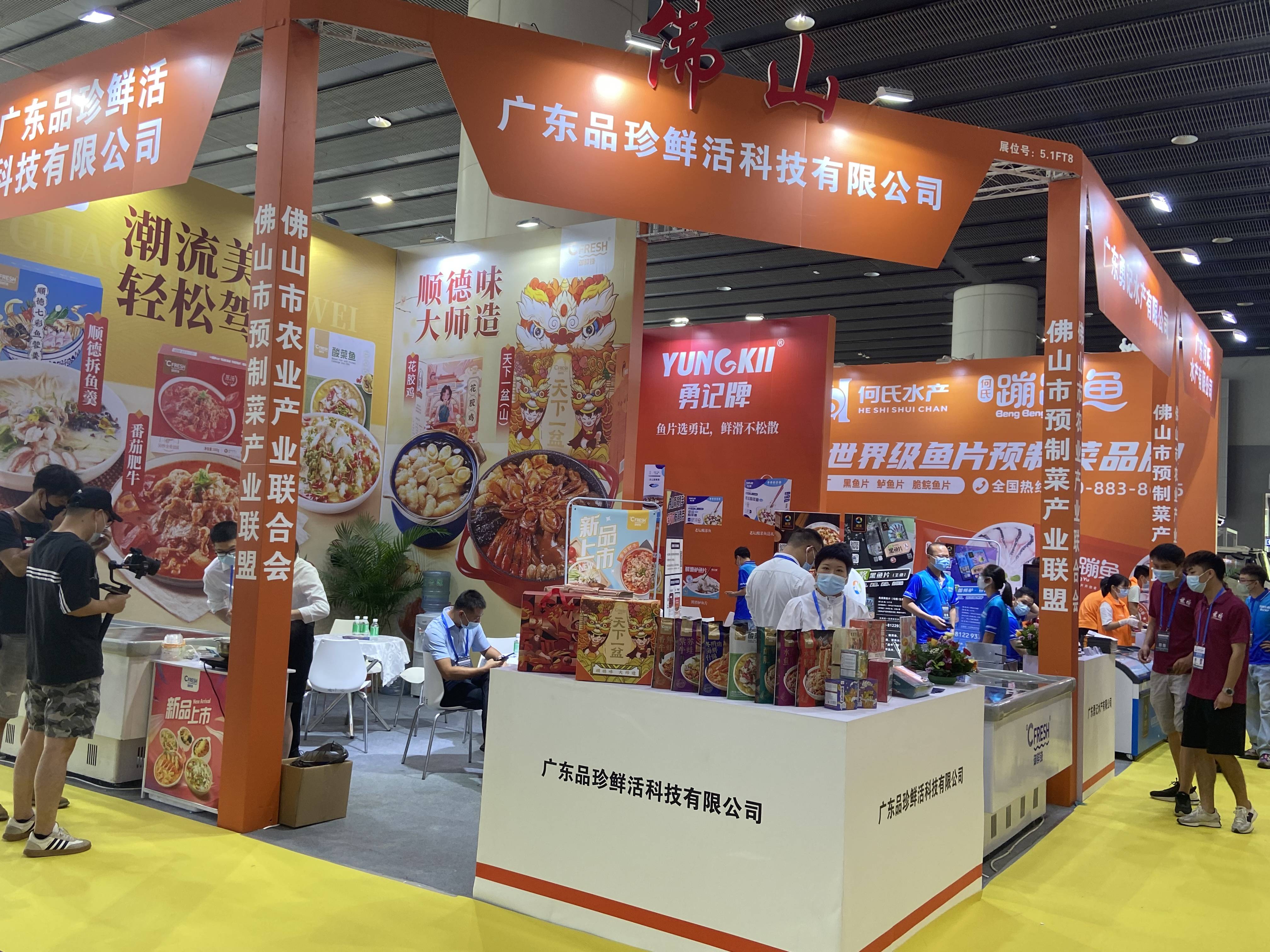 展会标题图片：2024上海国际进口食品与农产品展览会