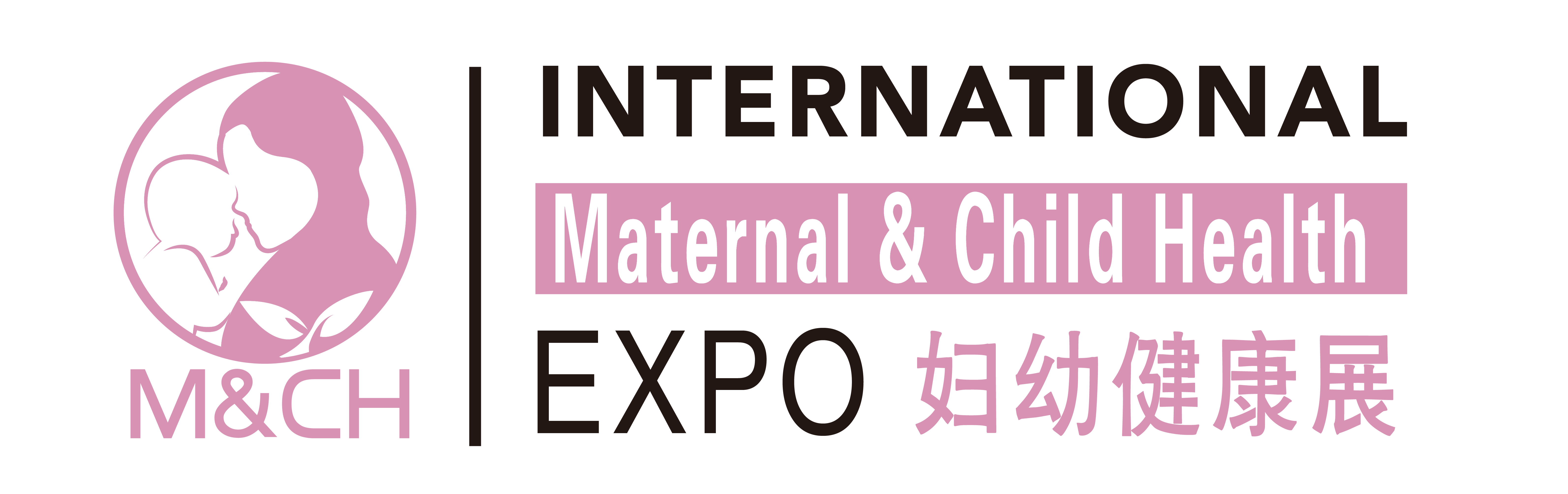 展会标题图片：2024广州国际妇幼健康产业博览会