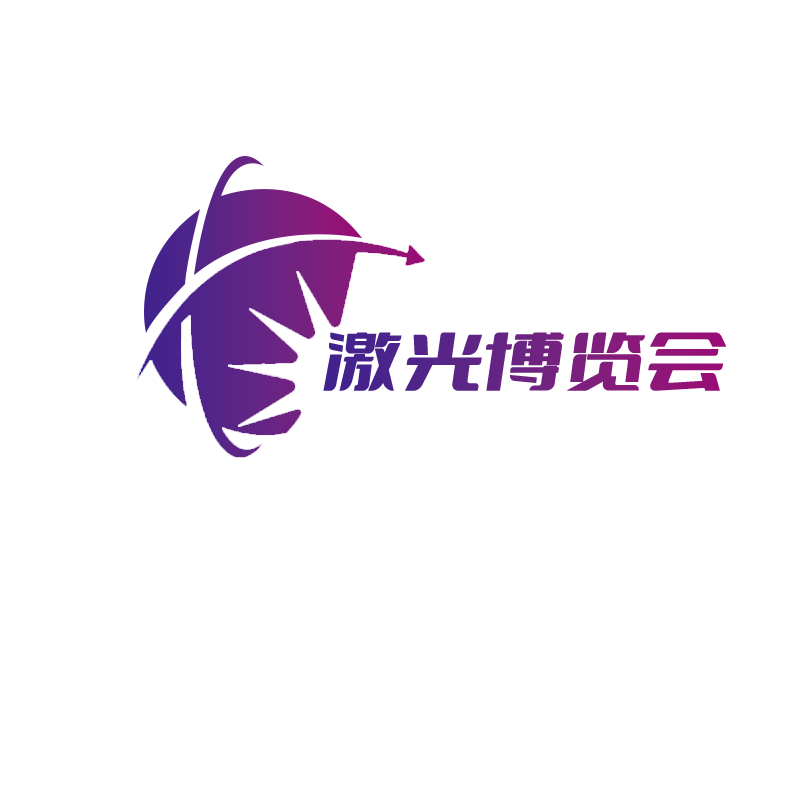 展会标题图片：2023中国激光产业博览会