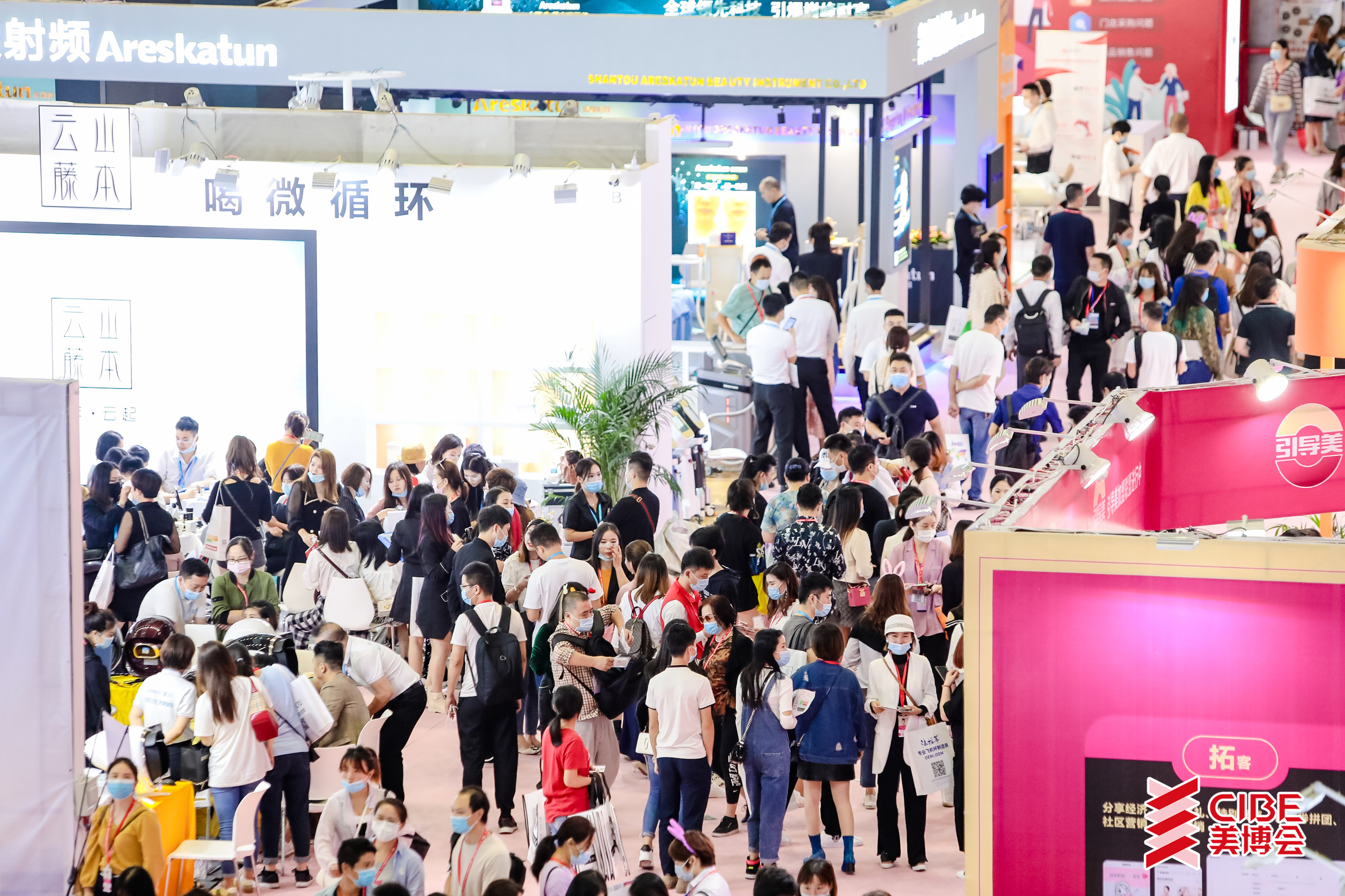展会标题图片：2023年深圳第四届大健康产业博览会