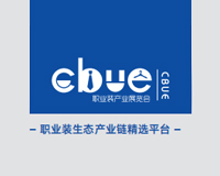 展会标题图片：2024青岛国际职业装团服展览会