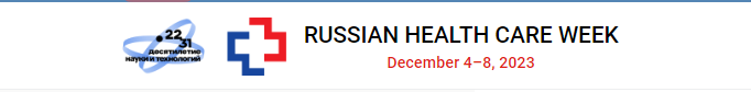 展会标题图片：2024年第三十二届俄罗斯国际医疗设备展览会