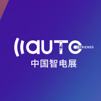 展会标题图片：2025中国智能电动汽车科技与供应链展览会