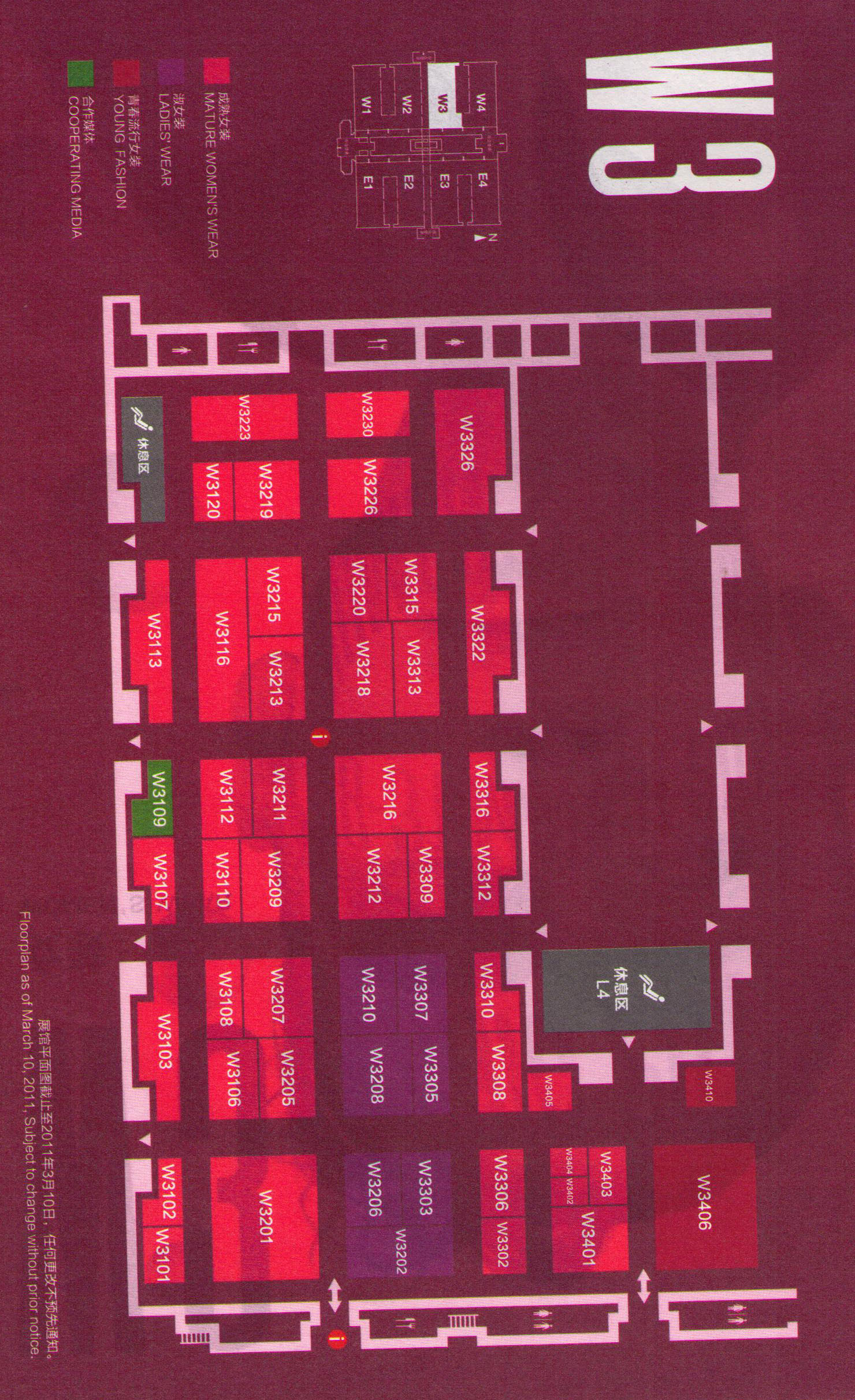 2011中国国际服装服饰博览会的平面图