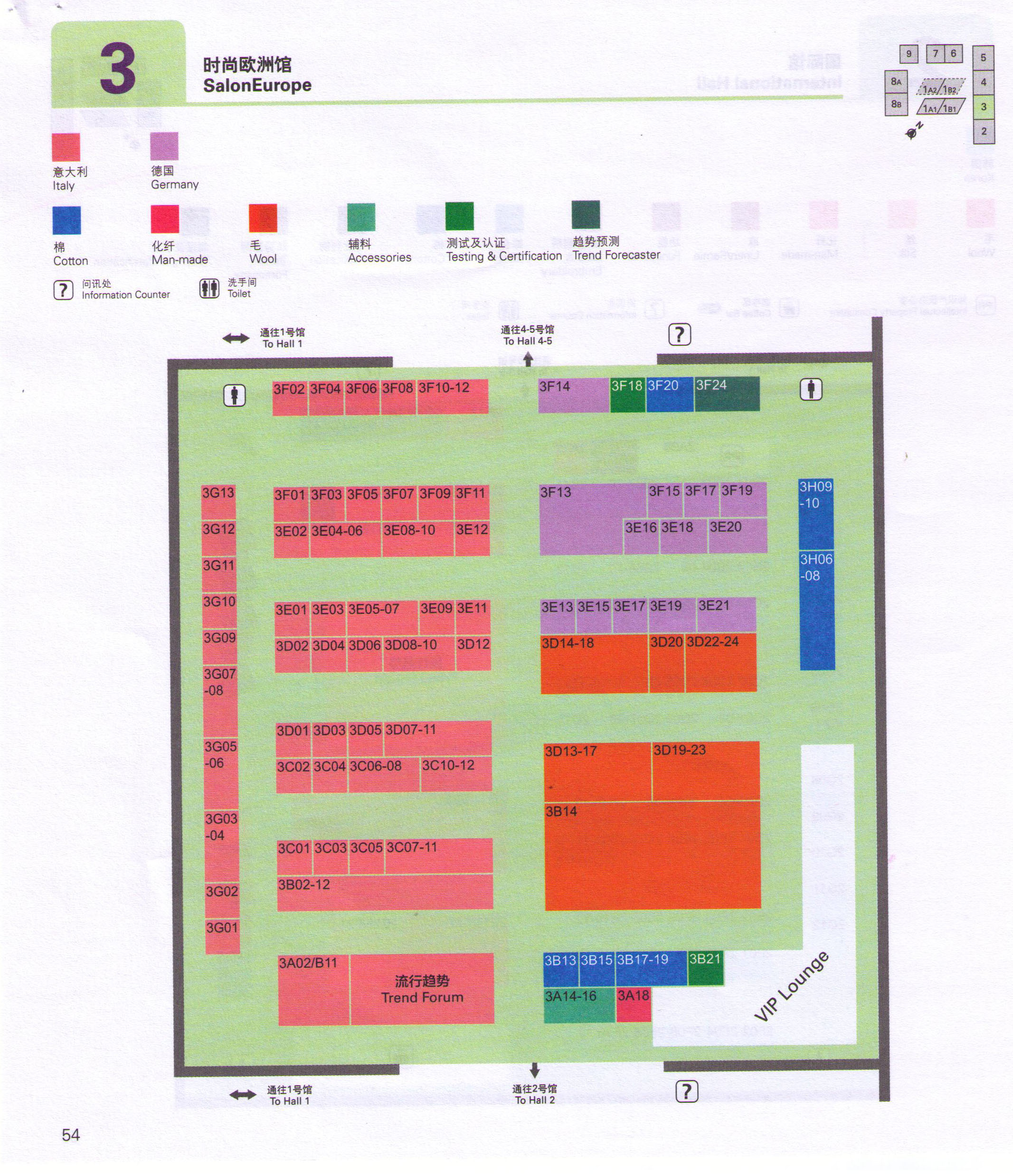 2011中国国际纺织面料及辅料（春夏）博览会的平面图