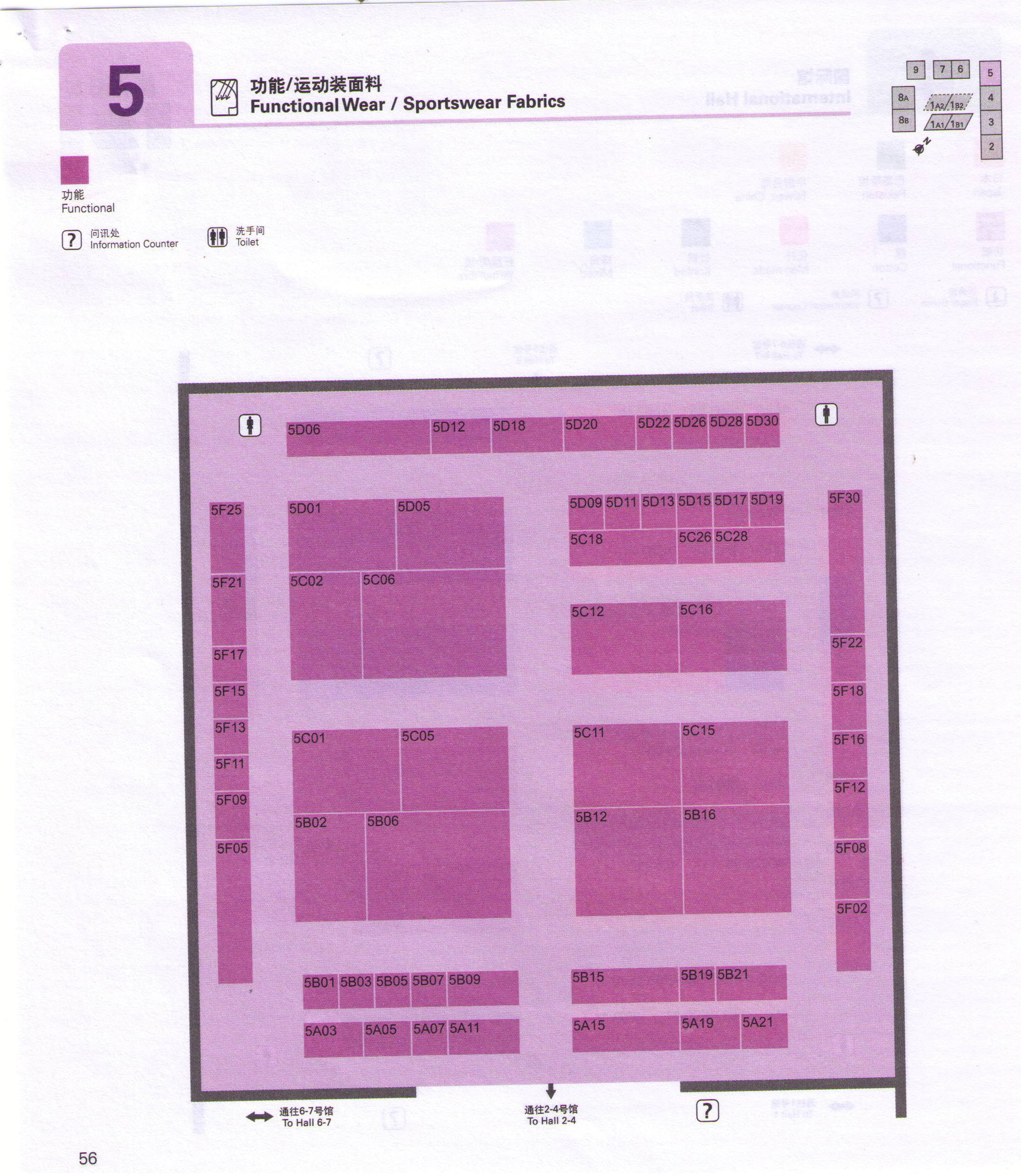2011中国国际纺织面料及辅料（春夏）博览会的平面图