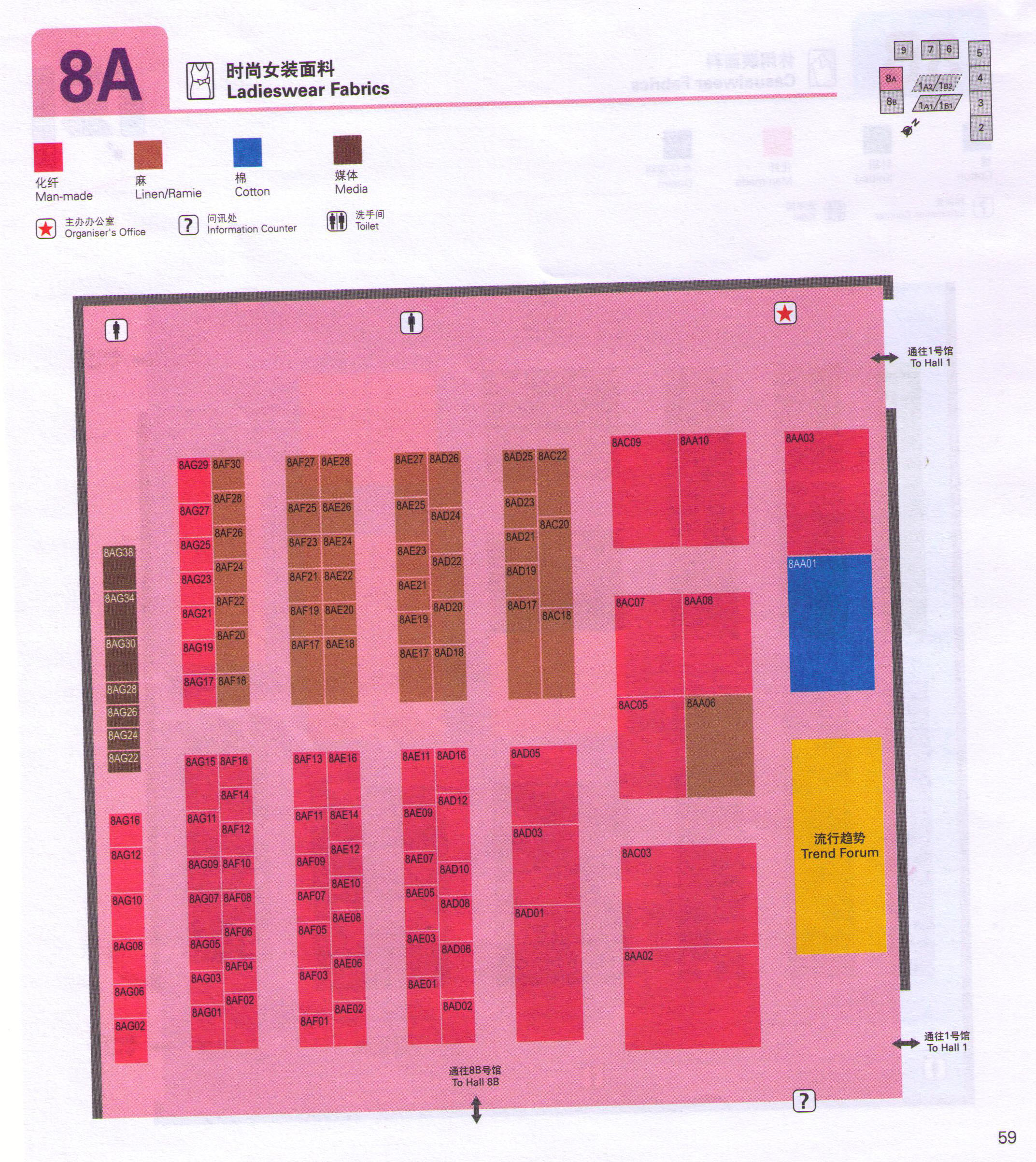 2011中国国际纺织面料及辅料（春夏）博览会的平面图
