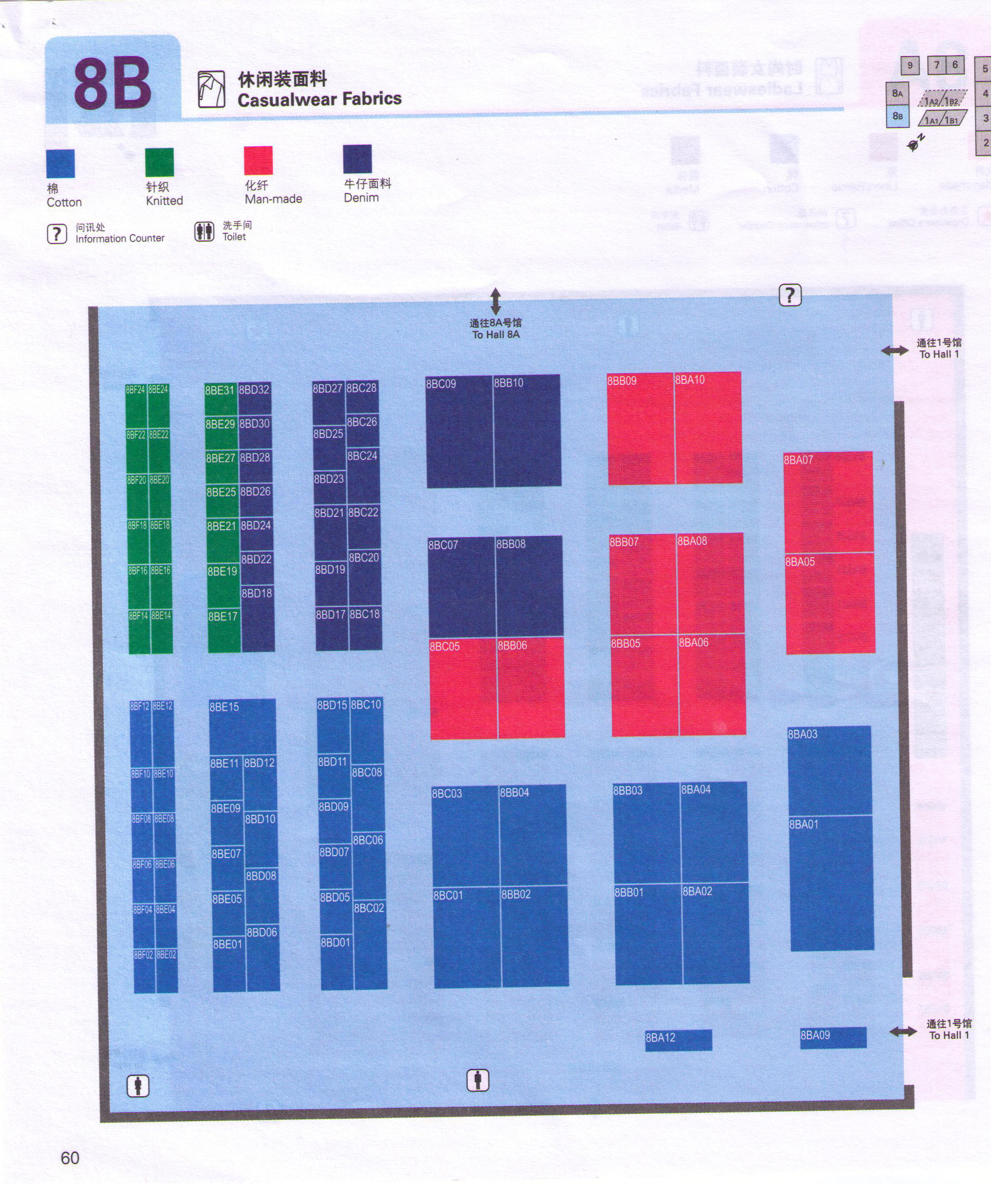 2011中国国际纺织面料及辅料（春夏）博览会的平面图
