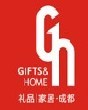 展会标题图片：2011第三届成都家居、休闲用品及礼品展览会