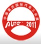 展会标题图片：2011第十三届中国重庆国际汽车工业展览会、2011中国重庆国际汽车工业展零部件及用品展览会