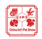 展会标题图片：2011第十五届中国国际宠物水族用品展 CIPS