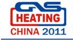 展会标题图片：2011年中国国际燃气、供热技术与设备展览会