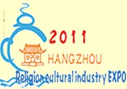 展会标题图片：2011第二届中国（杭州）国际佛事文化用品博览会