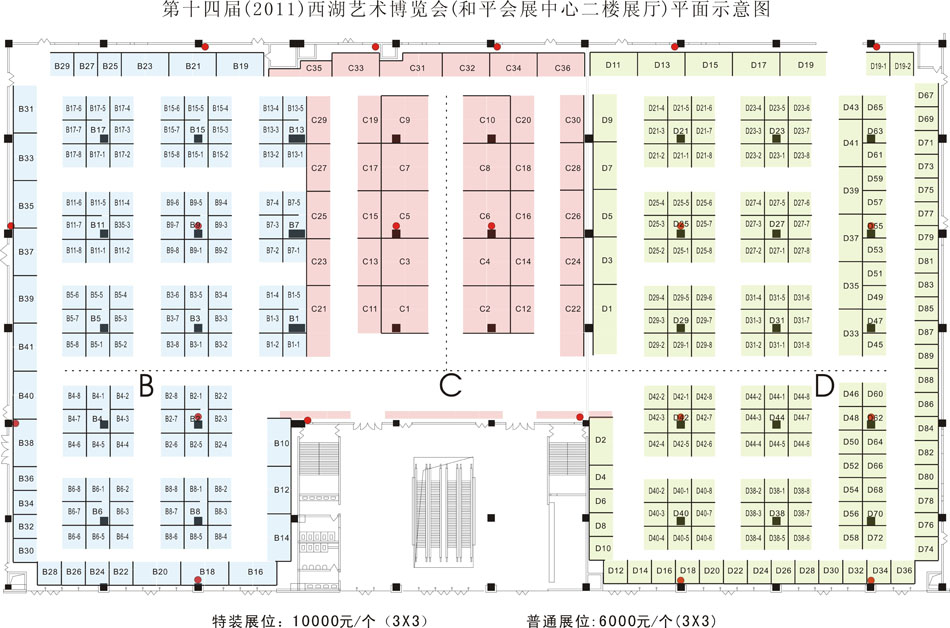2011第十四届西湖艺术博览会的平面图
