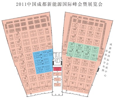 2011中国（成都）新能源国际峰会暨太阳能展览会的平面图