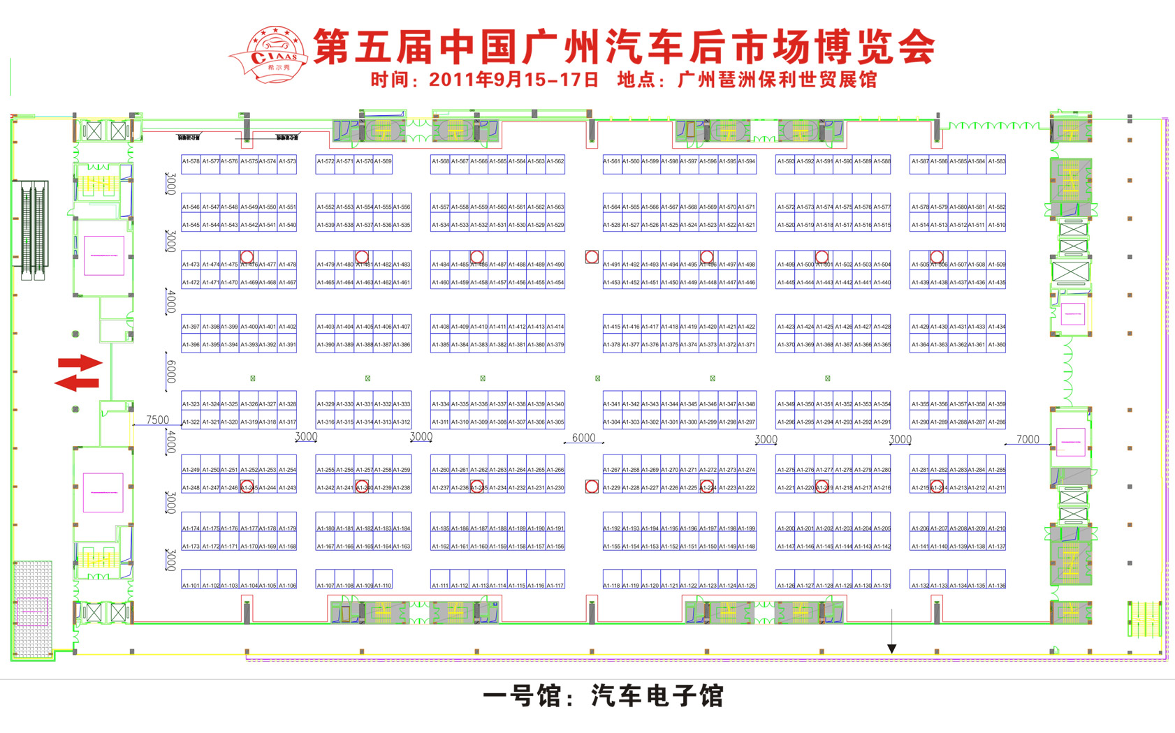 2011第六届中国广州国际汽车后市场博览会的平面图