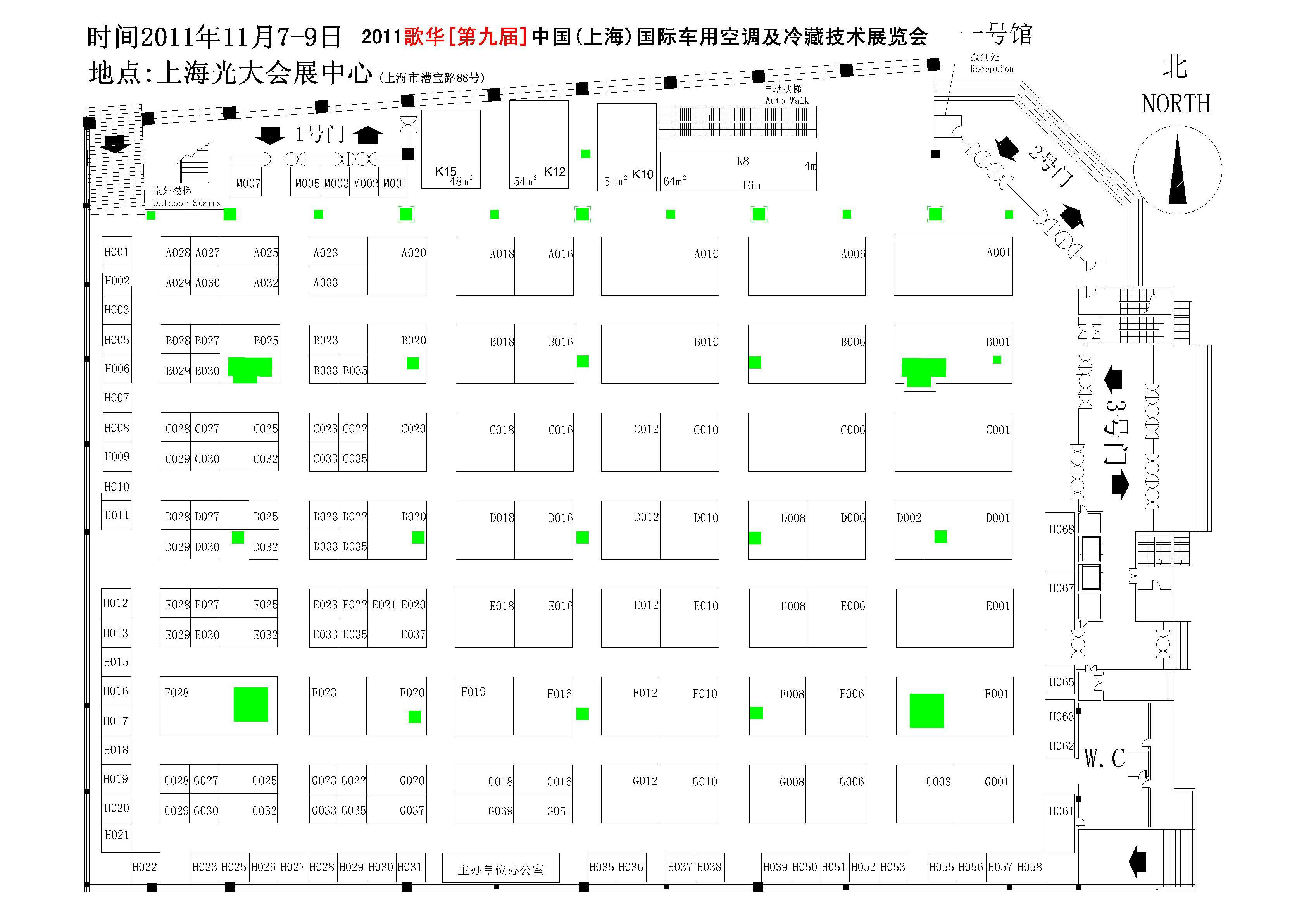 2011第九届中国国际车用空调及冷藏技术展览会 2011第九届中国车用电机电源展览会的平面图