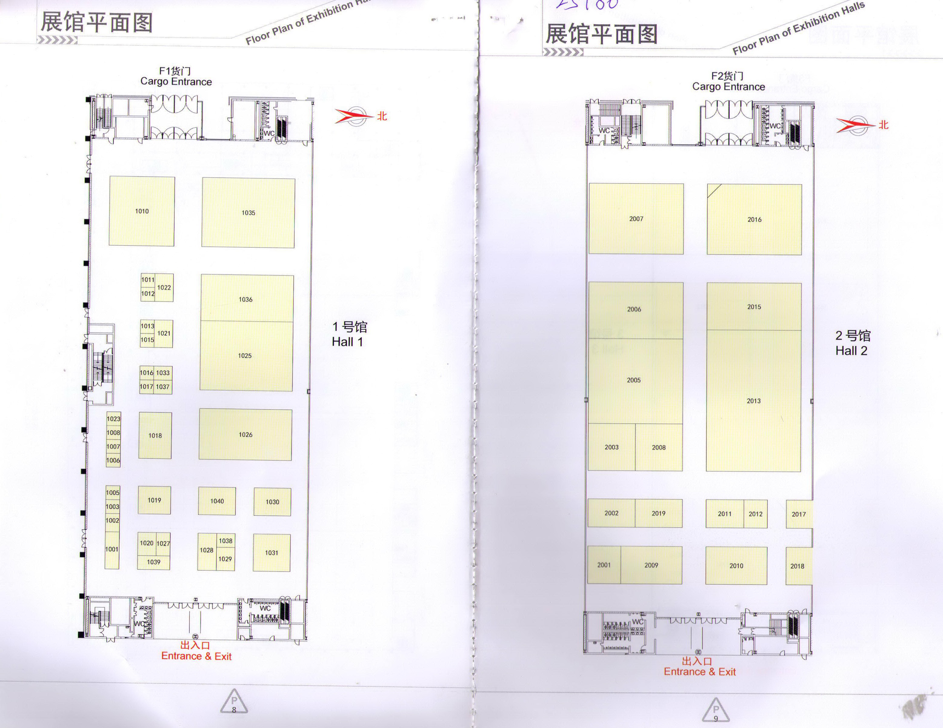 2011北京国际道路运输、城市公交车辆及零部件展览会的平面图