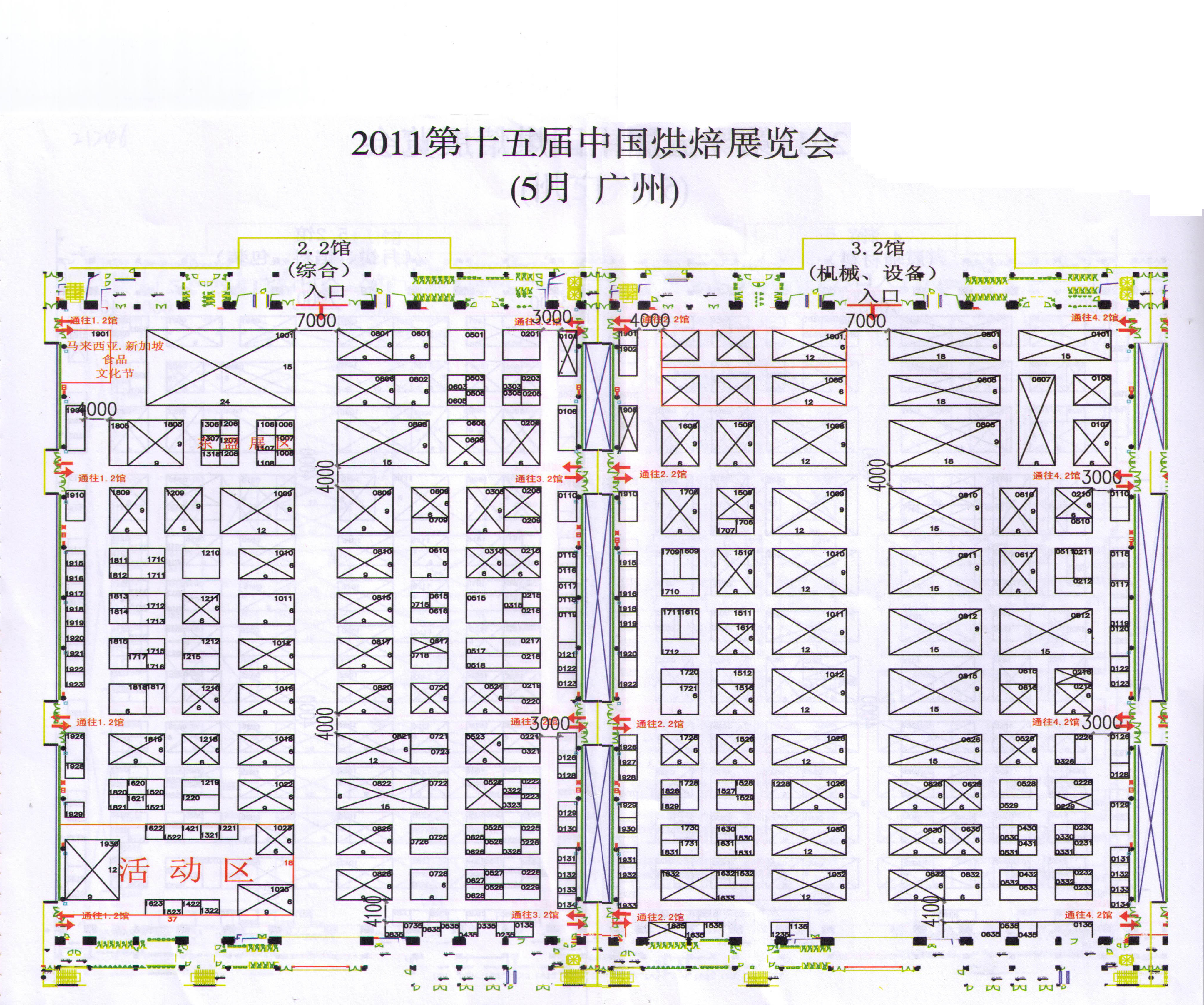 2011第十五届中国烘焙展览会的平面图