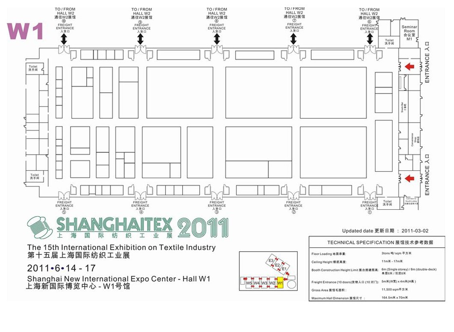 2011第十五届上海国际纺织工业展览会（ShanghaiTex）的平面图