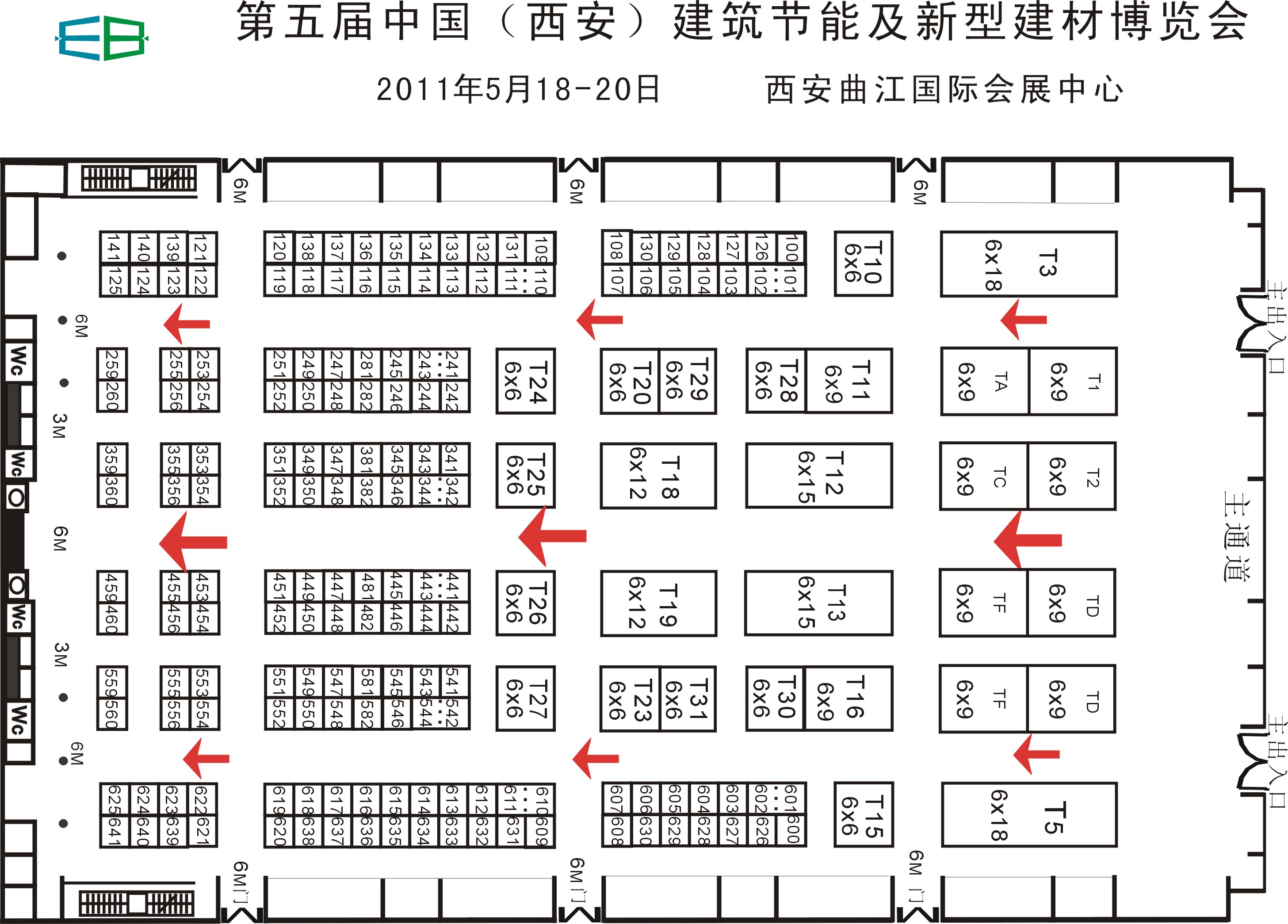 第五届中国（西安）国际建筑节能及新型建材博览会的平面图