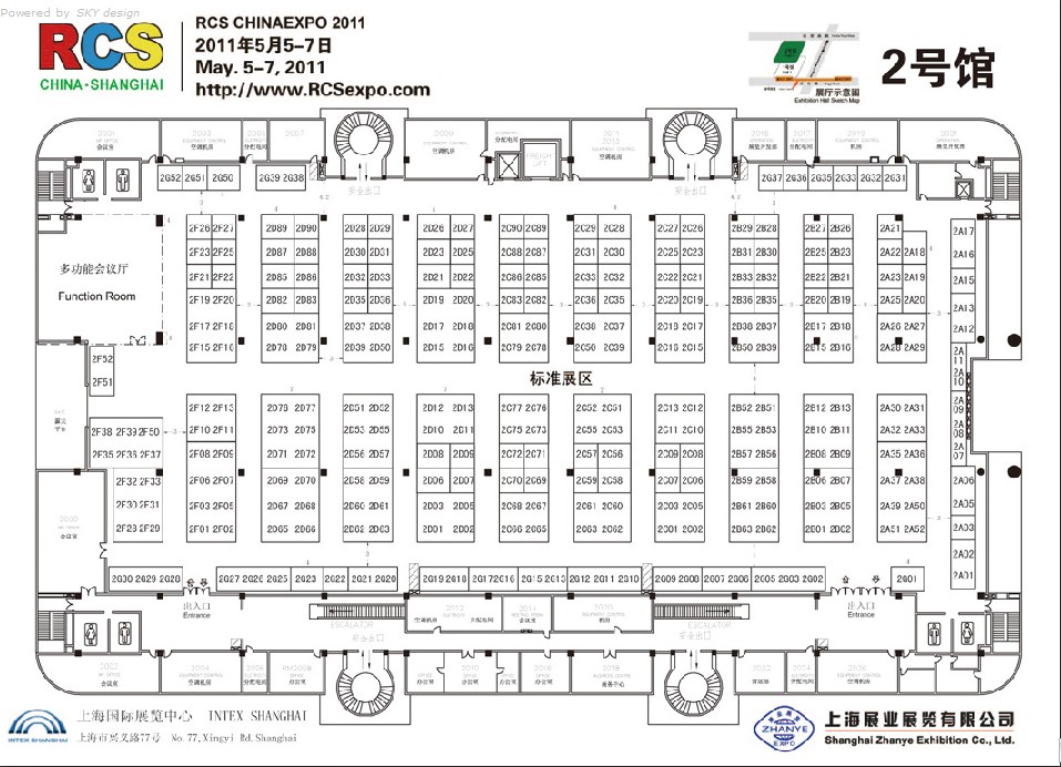 2011第五届上海国际室内供暖、通风及净化产品展览会的平面图