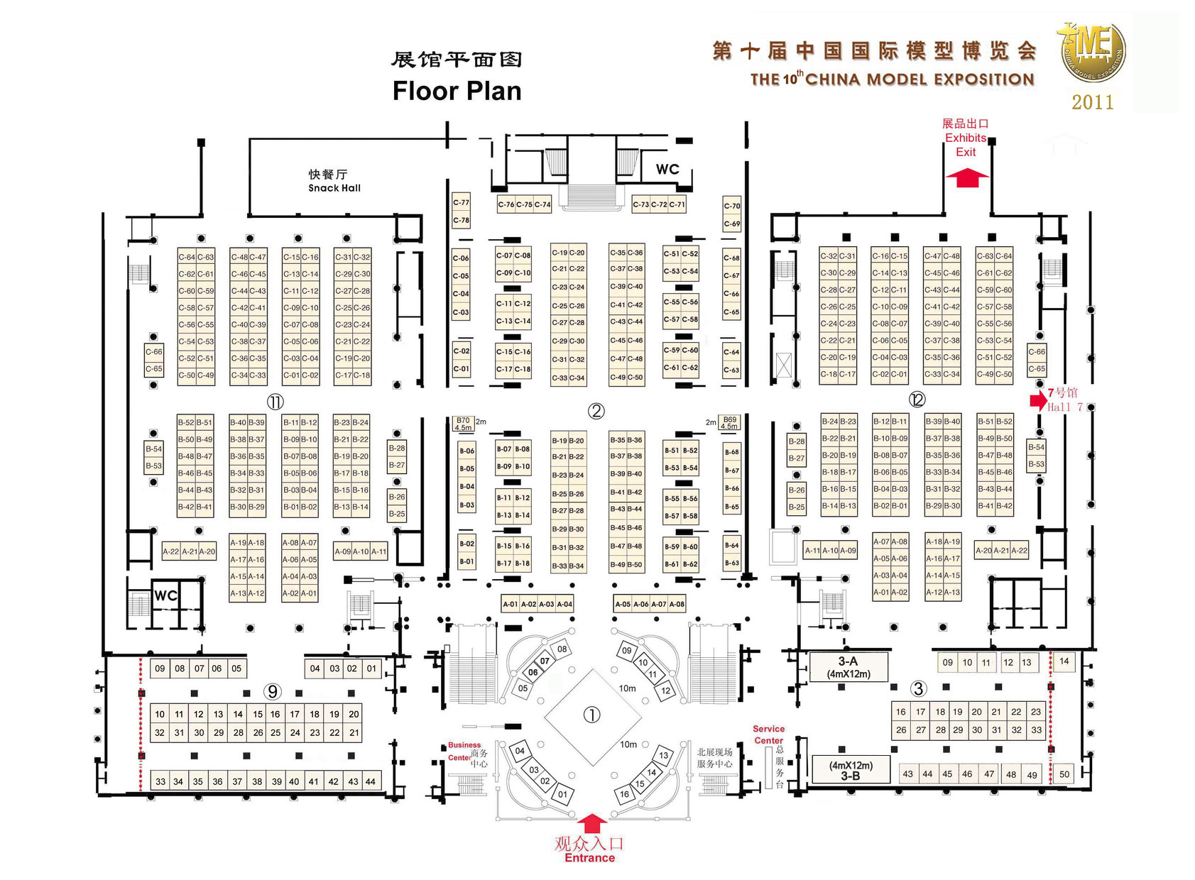 2011第十届中国国际模型博览会的平面图