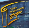 展会标题图片：2011中国墙纸行业（上海）博览会