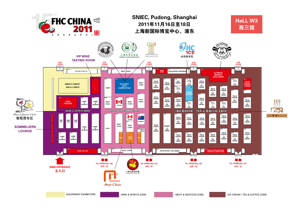 2011上海国际食品饮料及餐饮设备展览会的平面图