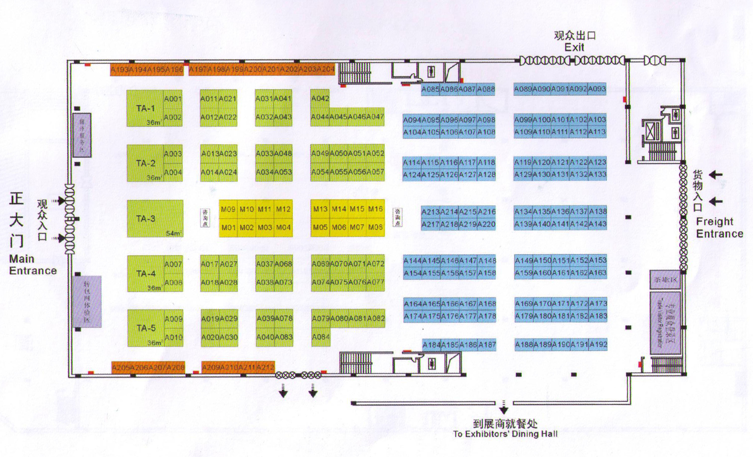 2011中国国际工业转包展览会、第十八届中国国际工业装备展览会的平面图