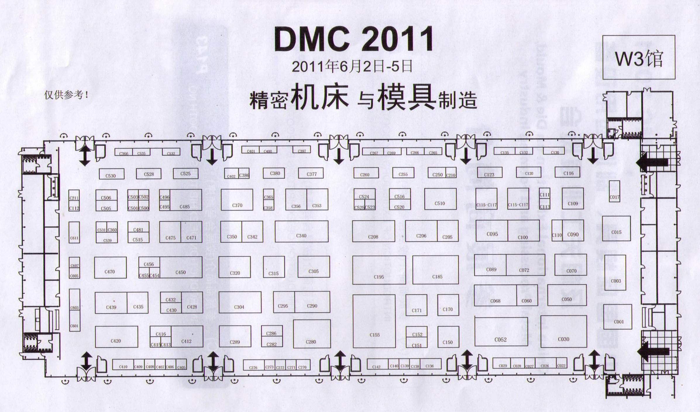 2011中国国际模具、模具设备展览会及相关工业展览会的平面图