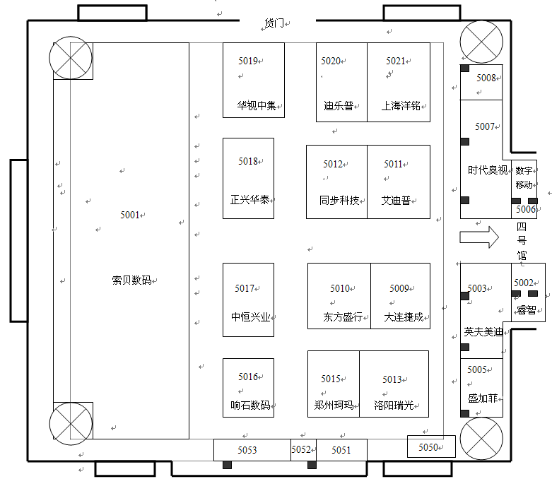 2011第二十届北京国际广播电影电视设备展览会的平面图