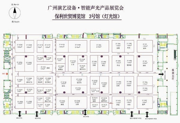 2012年第二届广州演艺设备、智能声光产品技术展览会的平面图