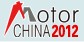 展会标题图片：2012第十一届中国国际电机展览会暨发展论坛 2012上海国际金属包装及制罐工业博览会