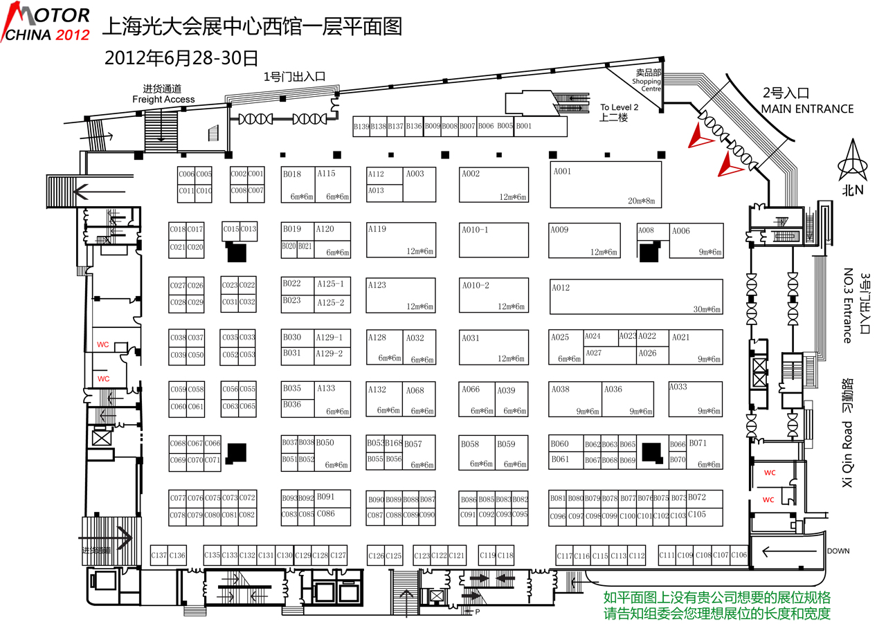 2012第十一届中国国际电机展览会暨发展论坛 2012上海国际金属包装及制罐工业博览会的平面图