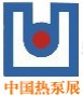 展会标题图片：2012中国上海热泵及配套设备展览会