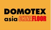 展会标题图片：2012第十四届中国国际地面材料及铺装技术展览会