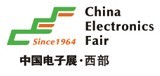 展会标题图片：2012年中国（成都）电子展览会