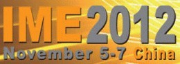 展会标题图片：2012第七届上海国际电磁兼容暨微波天线技术交流展览会