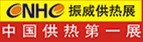 展会标题图片：第14届中国（西安）国际供热供暖与空调热泵技术设备展览会