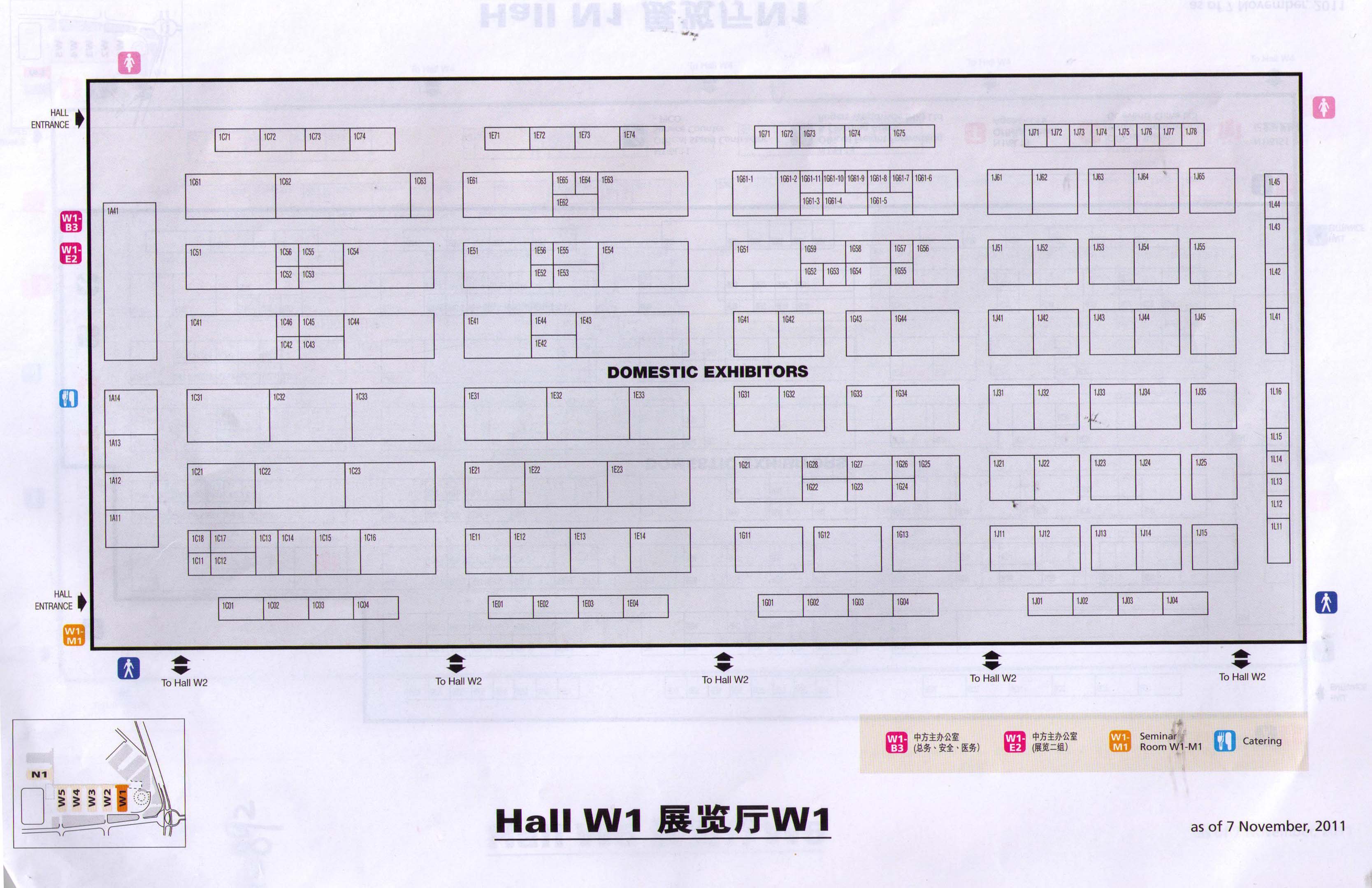 2011第16届中国国际海事技术学术会议和展览会（MARINTEC CHINA）的平面图