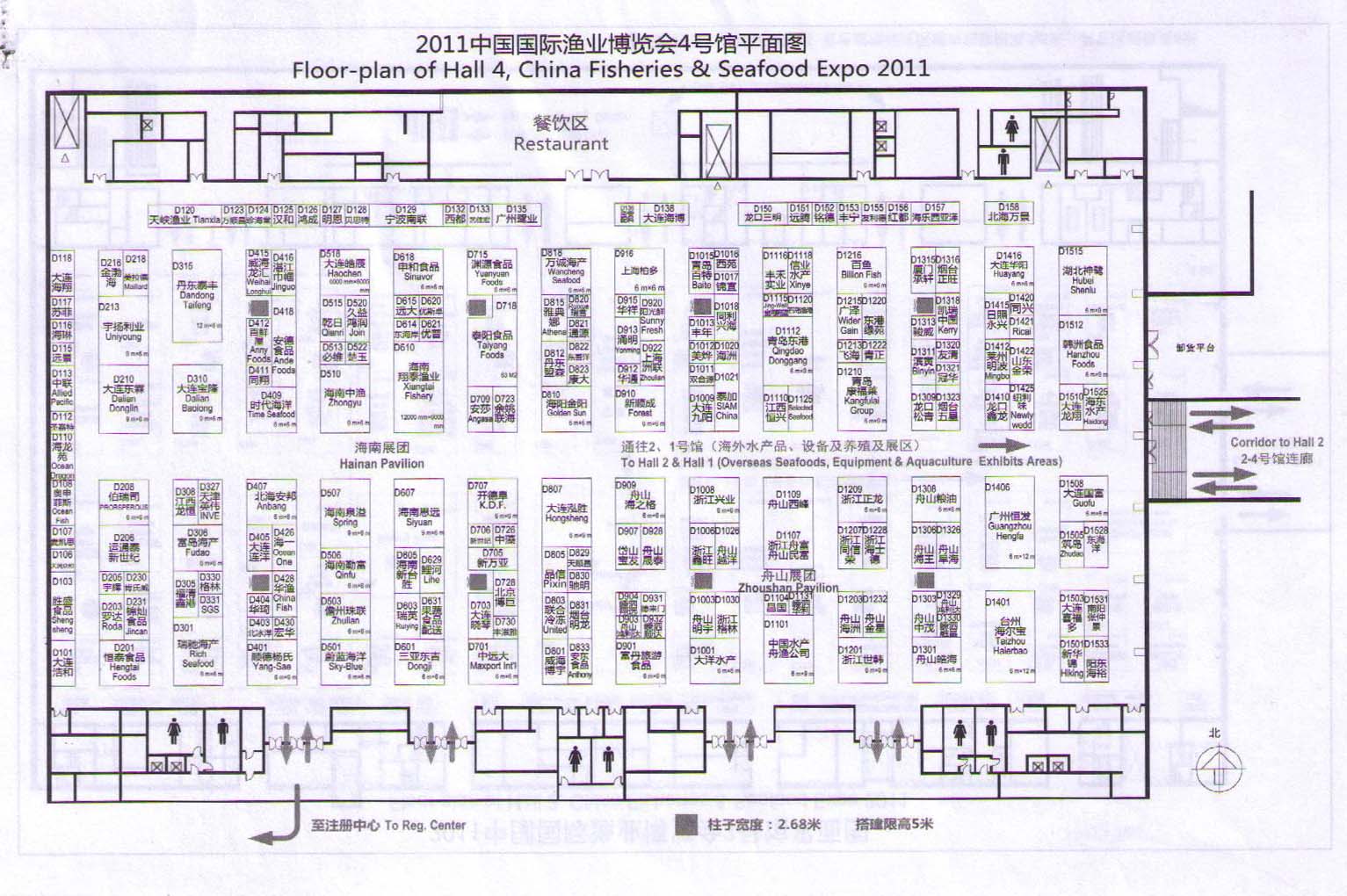 第十六届中国国际渔业博览会的平面图