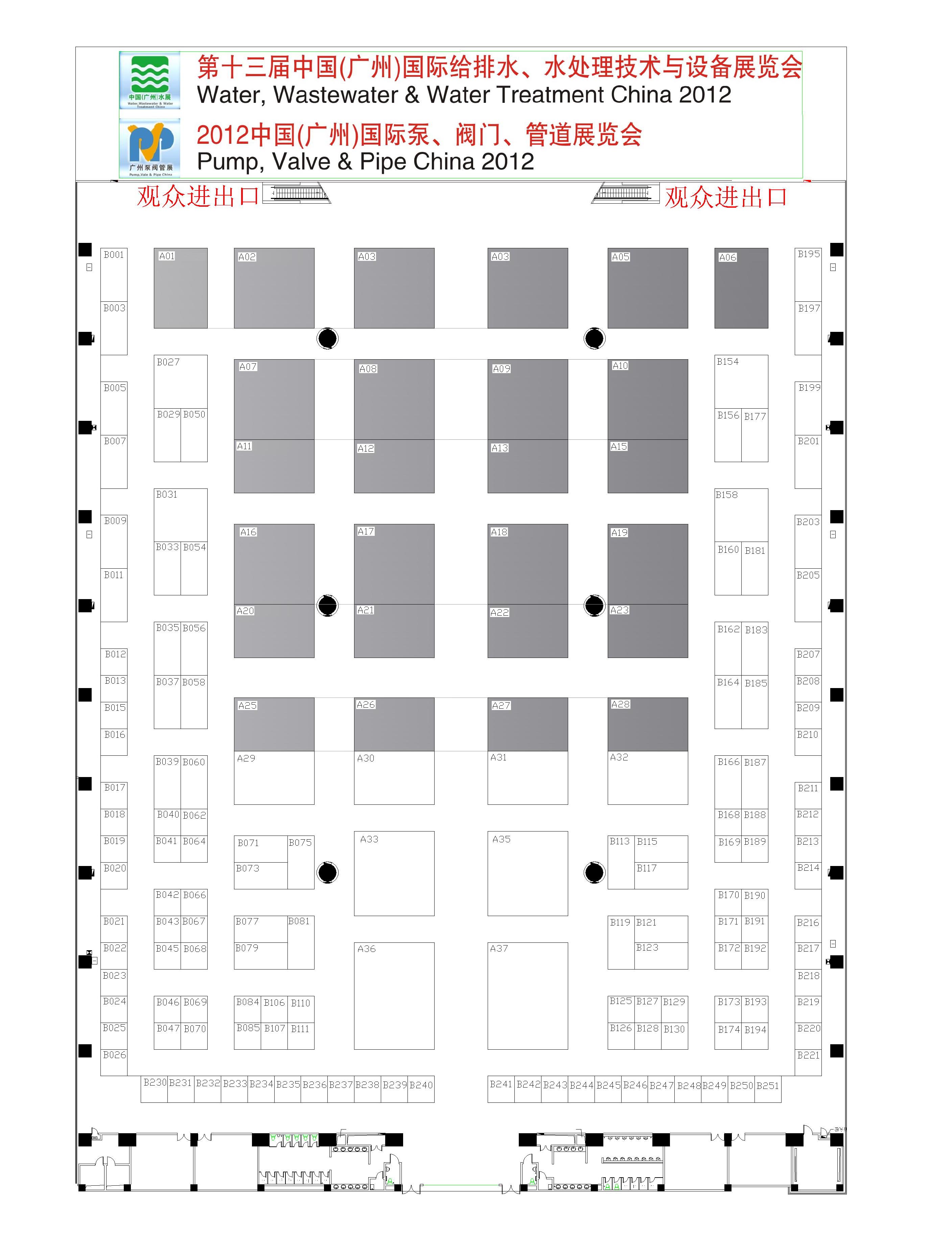 2012第十三届中国（广州）国际给排水、水处理技术与设备展览会暨中国（广州）国际泵、阀门、管道展览会的平面图